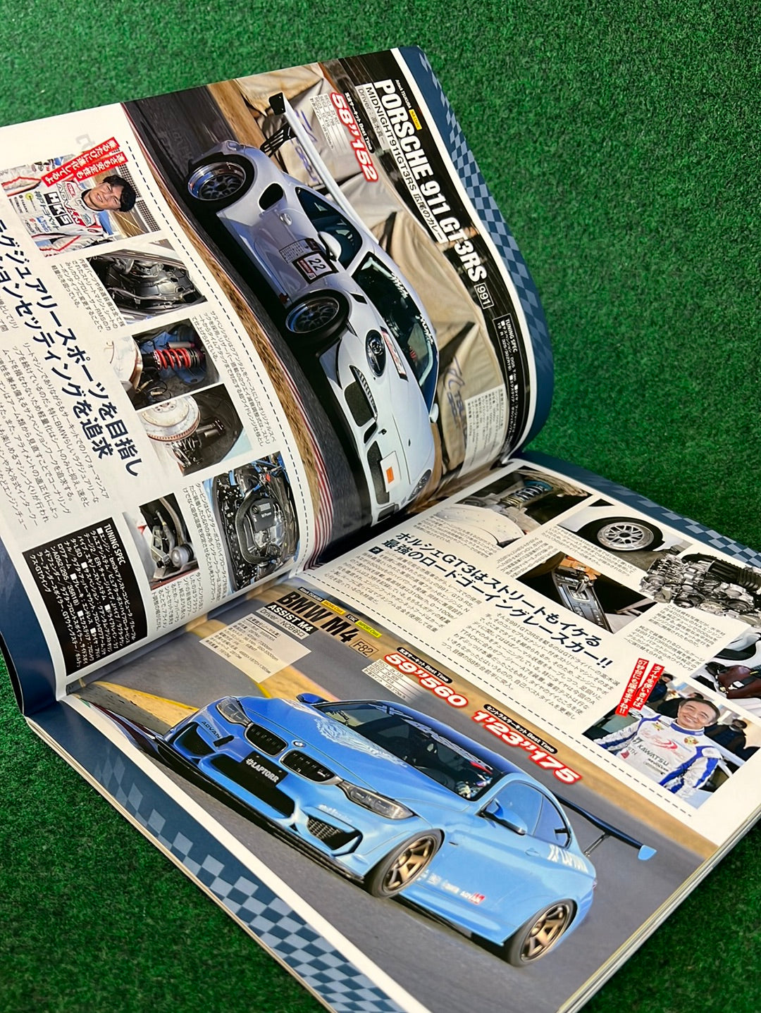 Option Magazine - July 2021