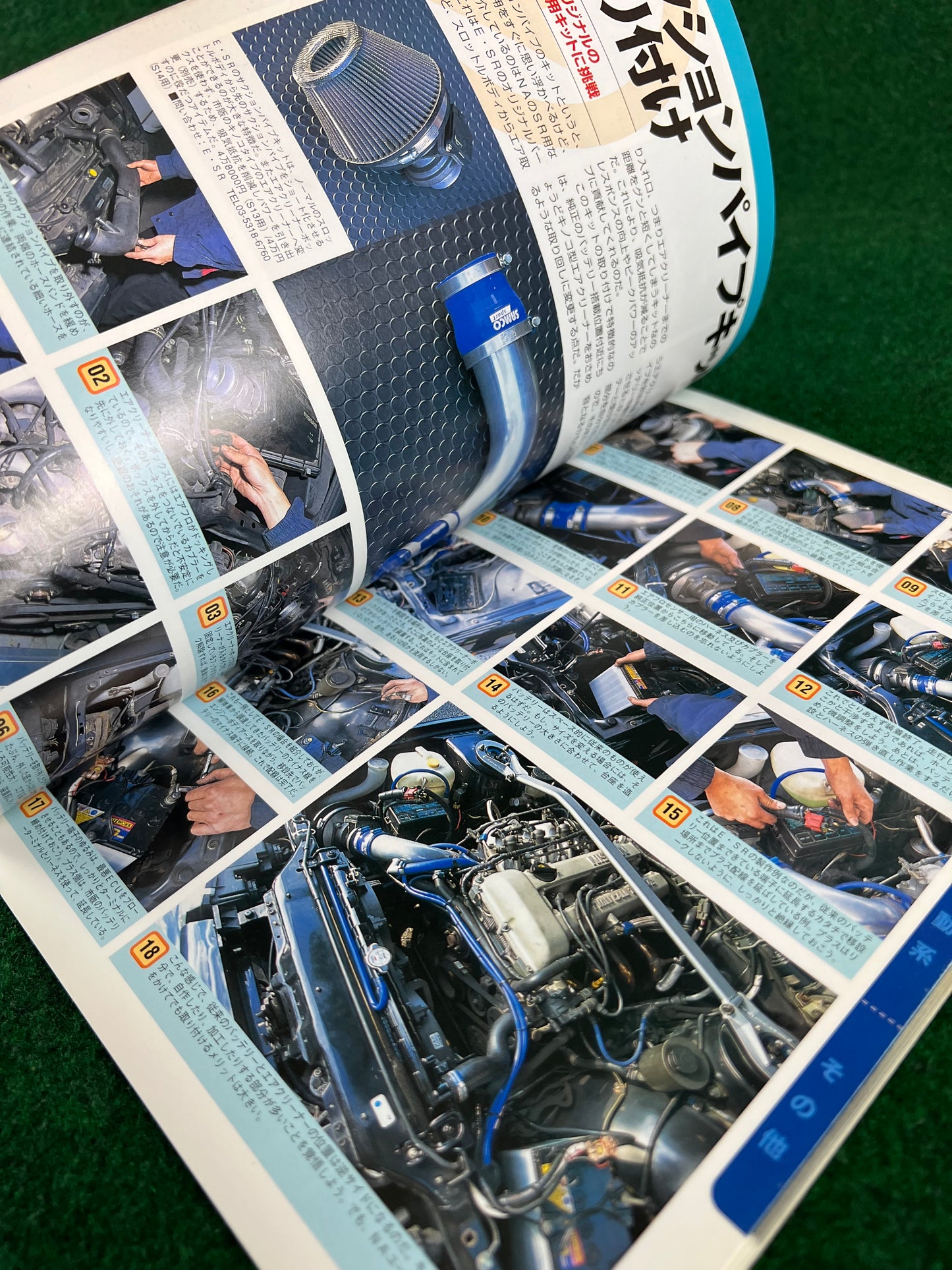 Nissan Silvia & 180SX - Glovebox Maintenance Series Magazine