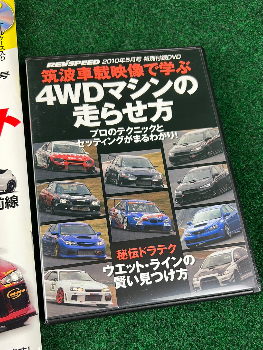 REVSPEED Magazine & DVD - Vol. 233 May 2010