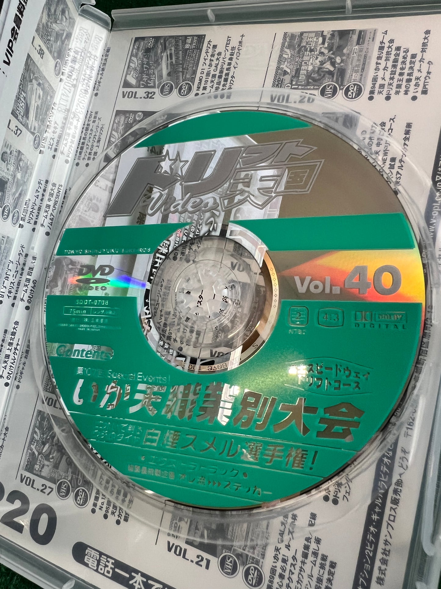 Drift Tengoku DVD - Vol. 40