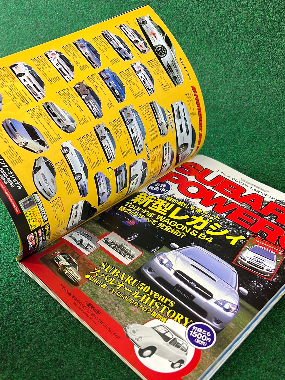 CARBOY Magazine - July 2003