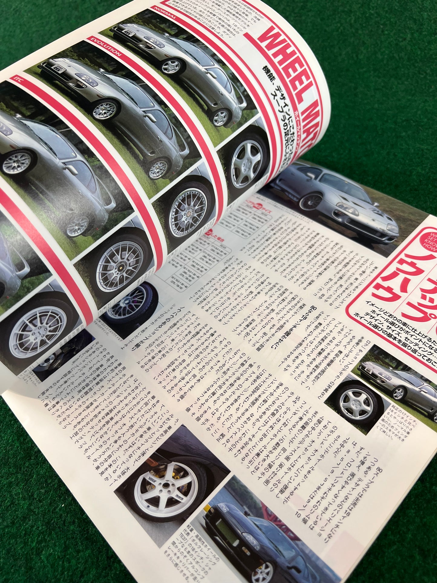 Hyper Rev Magazine - Toyota Supra No. 2 Vol. 29