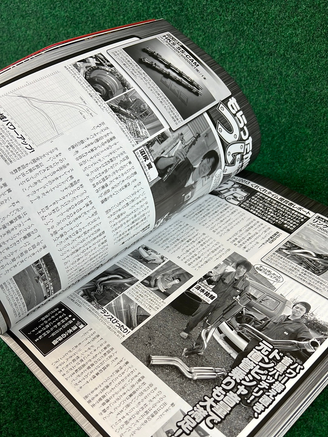 Drift Tengoku Magazine - January 2014