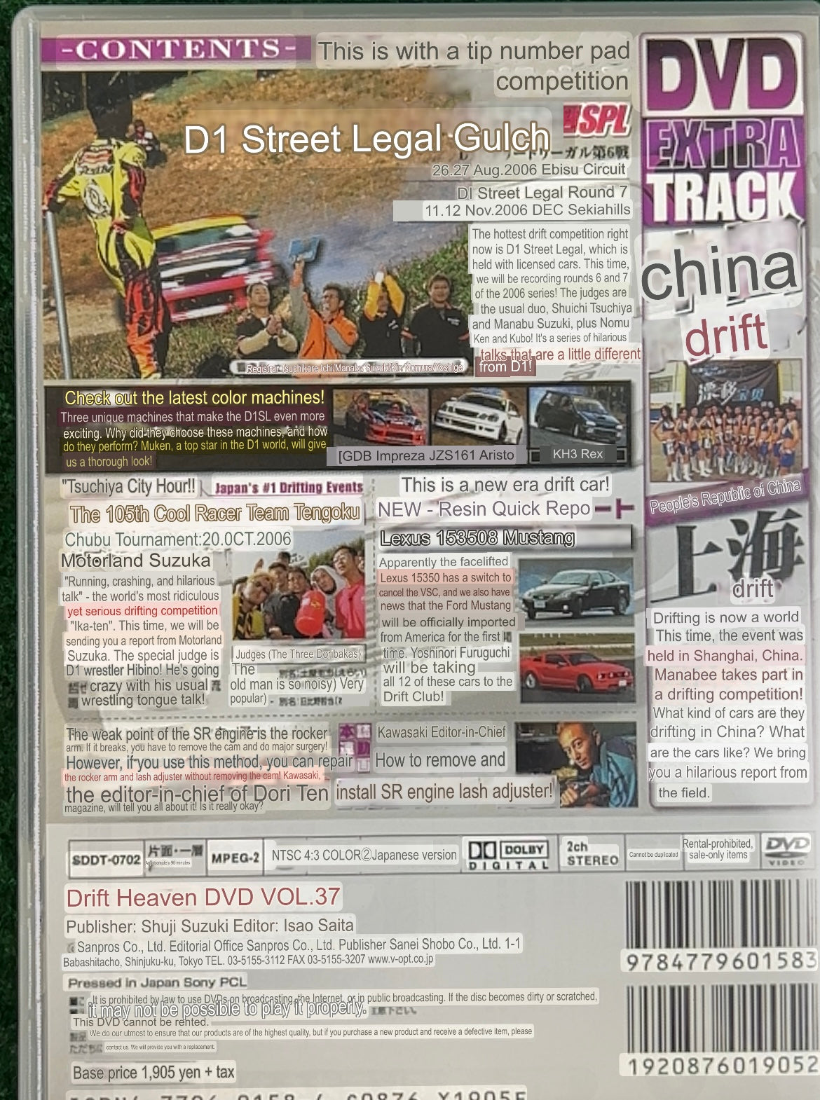 Drift Tengoku DVD - Vol. 37