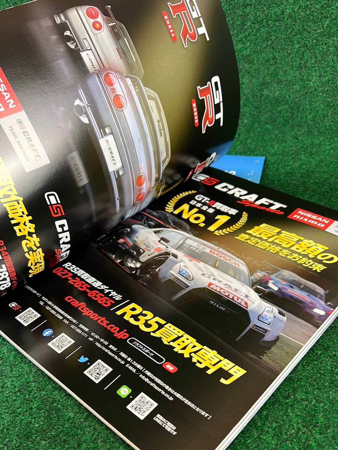 GT-R Magazine - 2022 Vol. 162