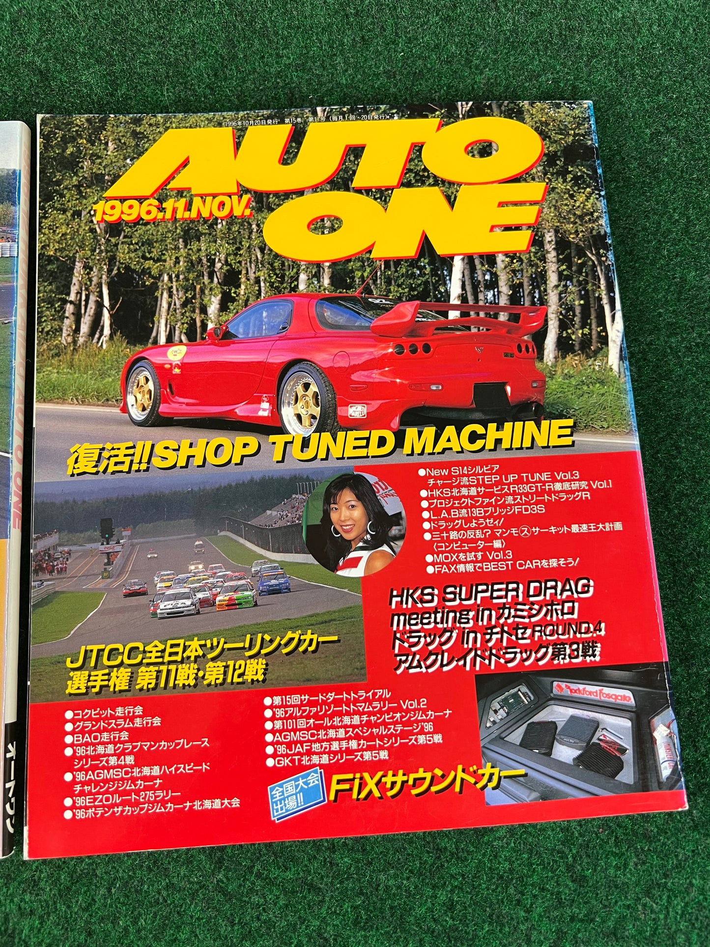 Auto One (Hokkaido) Magazine November & December 1996 Set