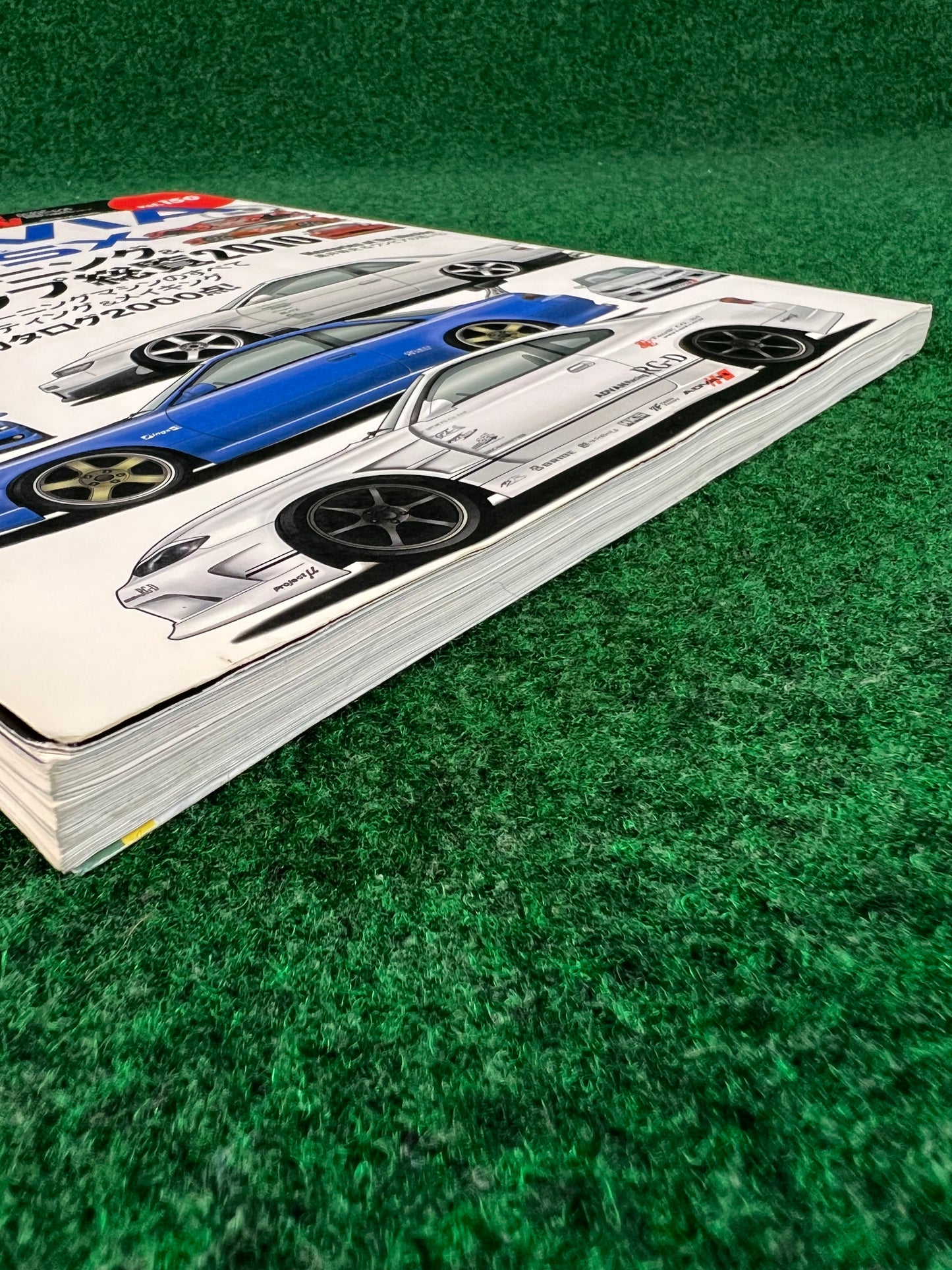 Hyper Rev Magazine - Nissan Silvia & 180SX Vol. 150