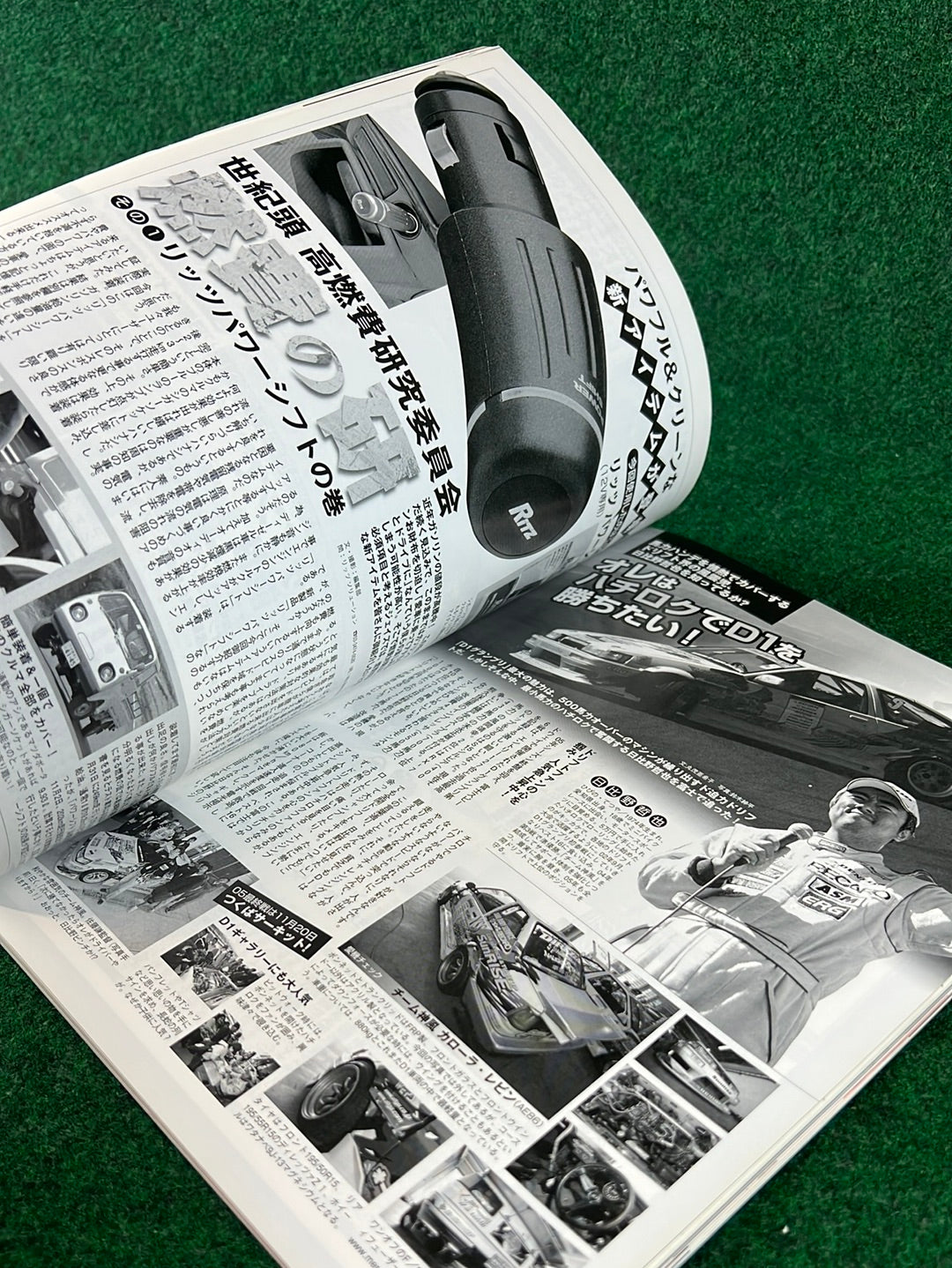 J's Tipo Magazine - January 2006