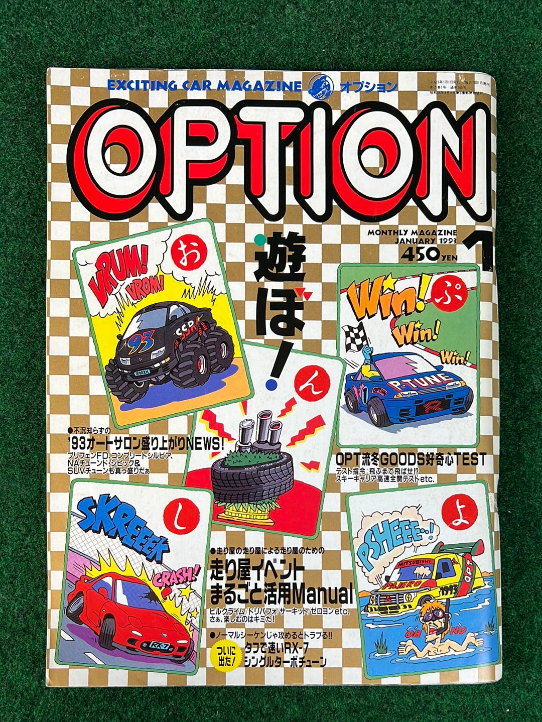 Option Magazine - January 1993