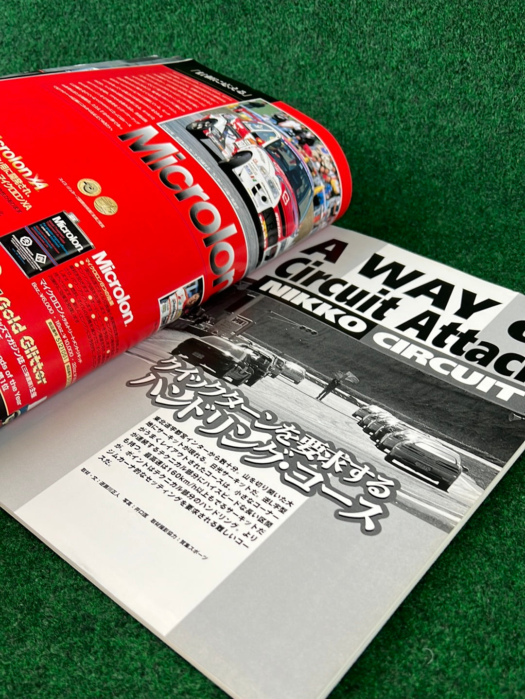 Techno Auto Magazine - 2002 Vol. 6