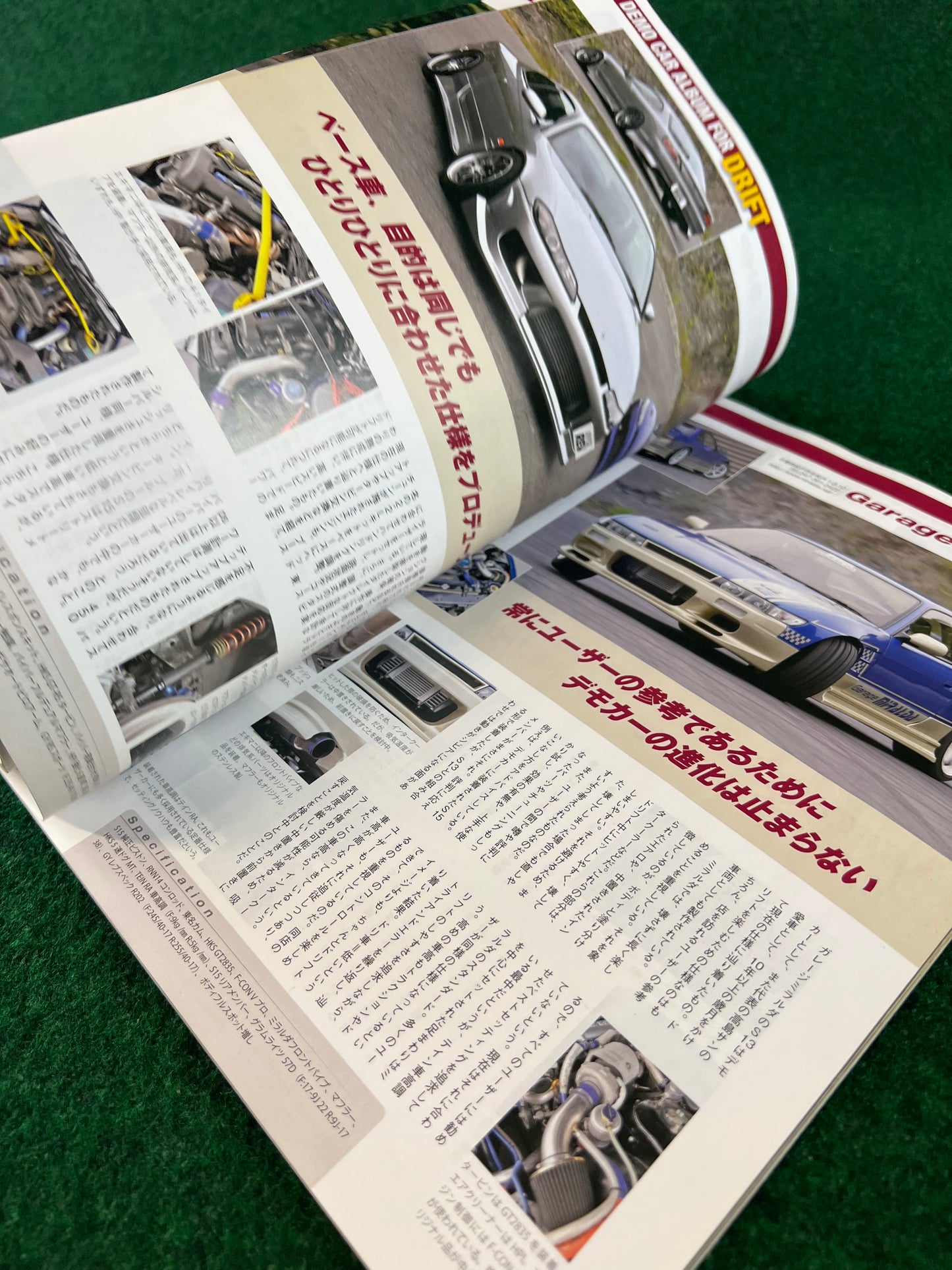 Hyper Rev Magazine - Nissan Silvia & 180SX No. 10 Vol. 164