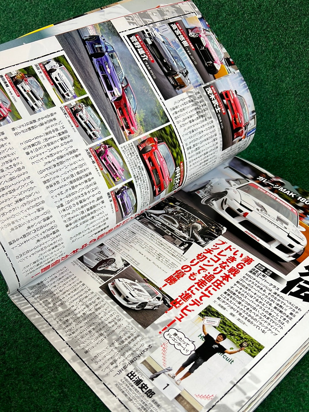 Drift Tengoku Magazine - October 2013