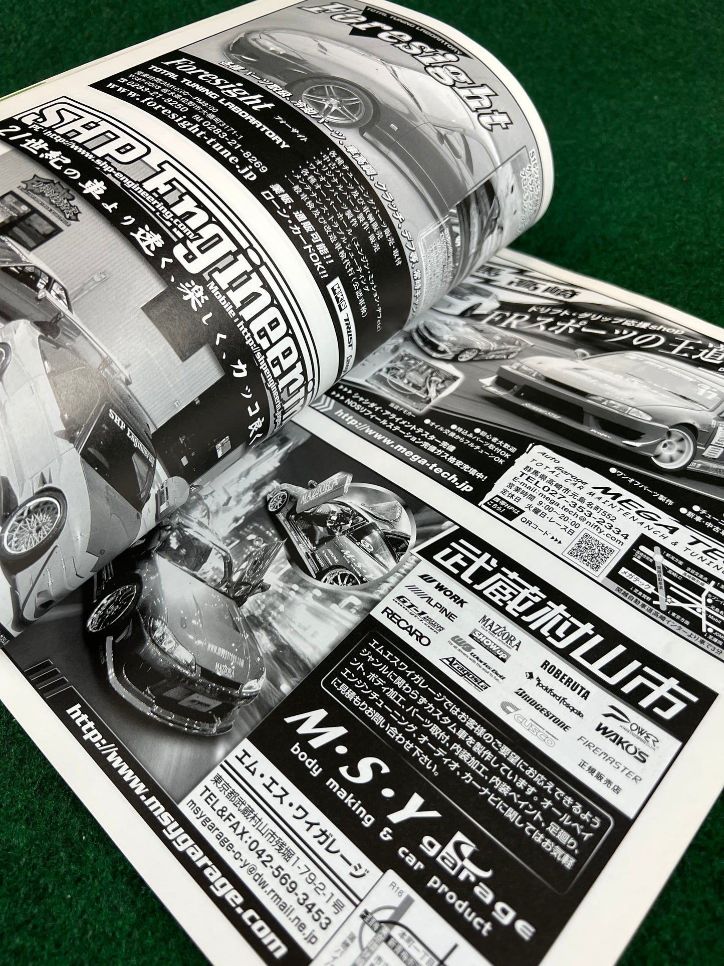 Hyper Rev Magazine - Nissan Silvia & 180SX Vol. 150