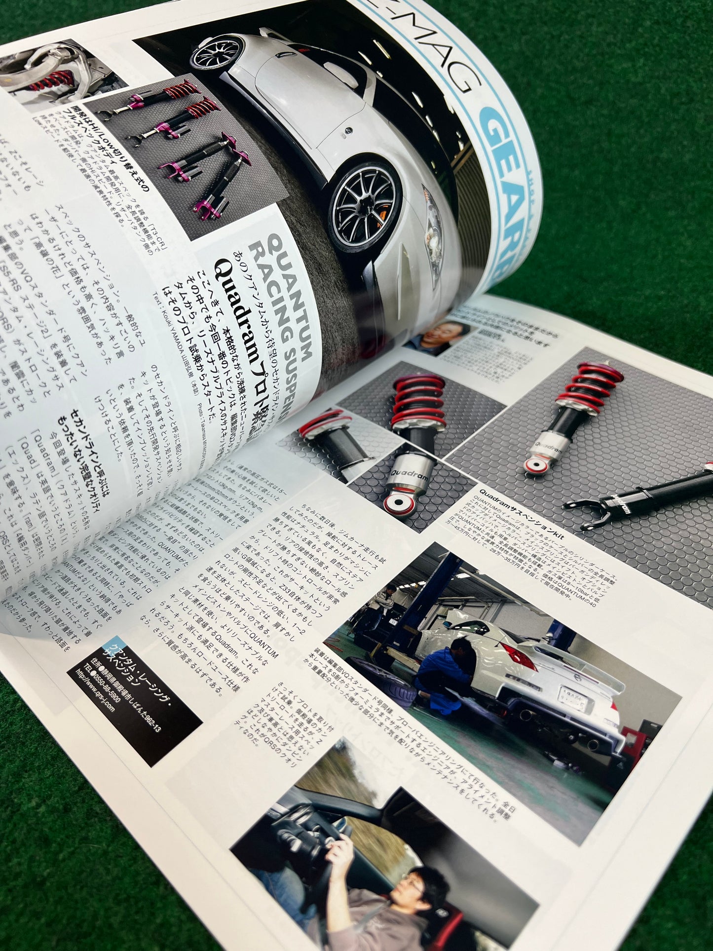 Nissan “Z Magazine” - March 2008 Vol. 007