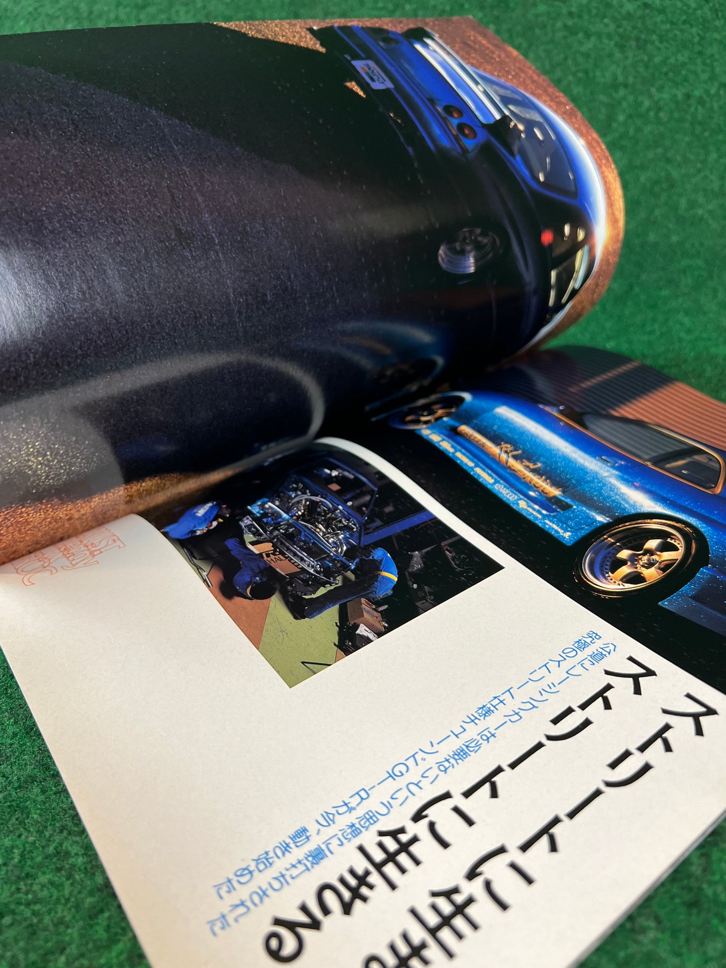 GT-R Magazine - Vol. 007