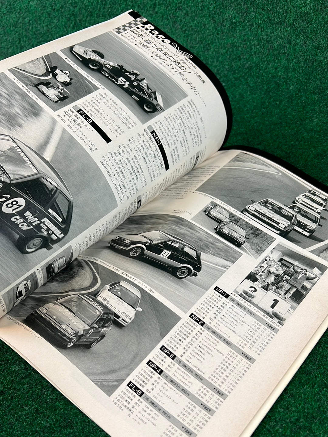 Speed Mind Magazine - April 1990