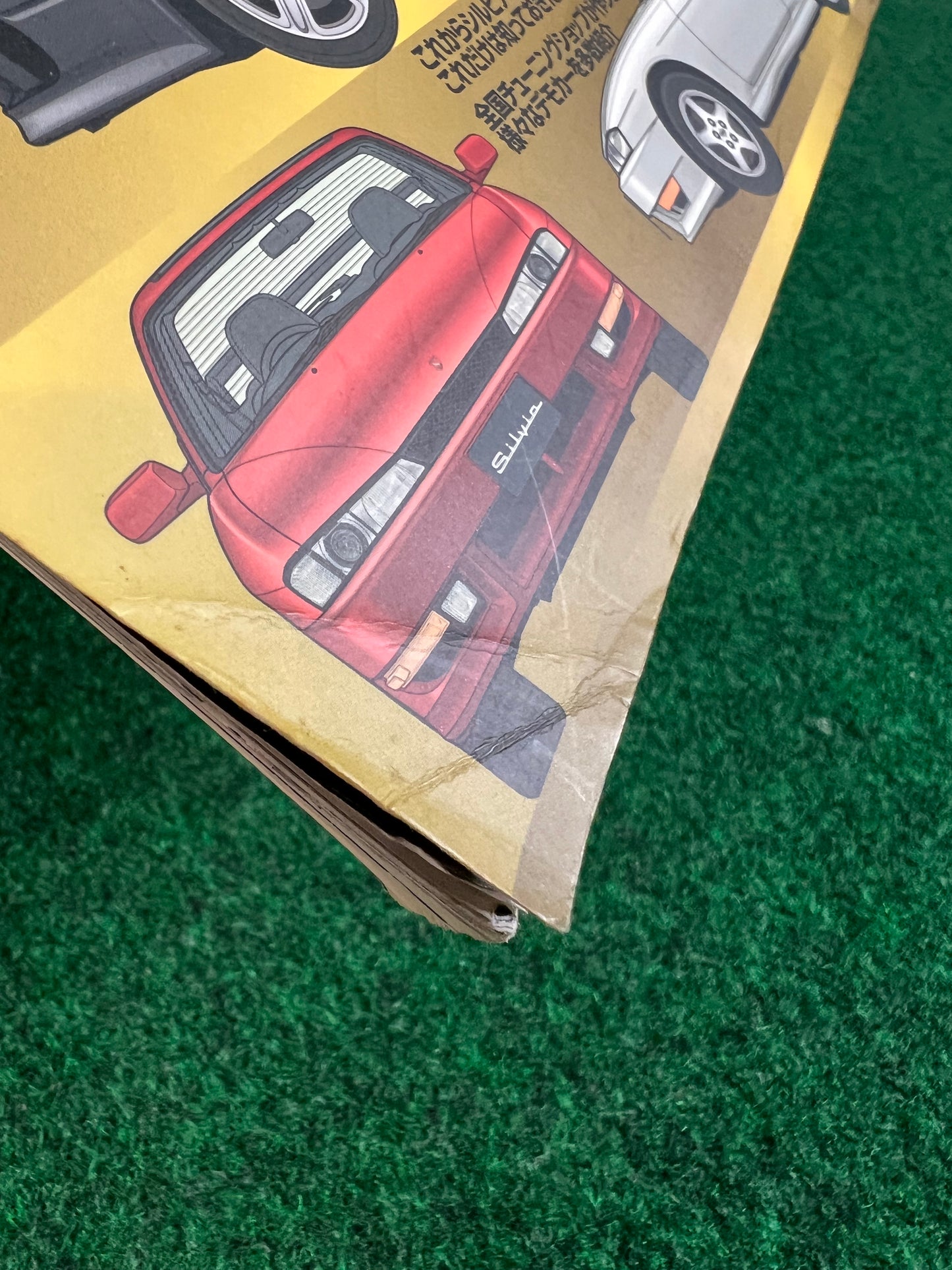 Hyper Rev Magazine - Nissan Silvia - No. 8 Vol. 125