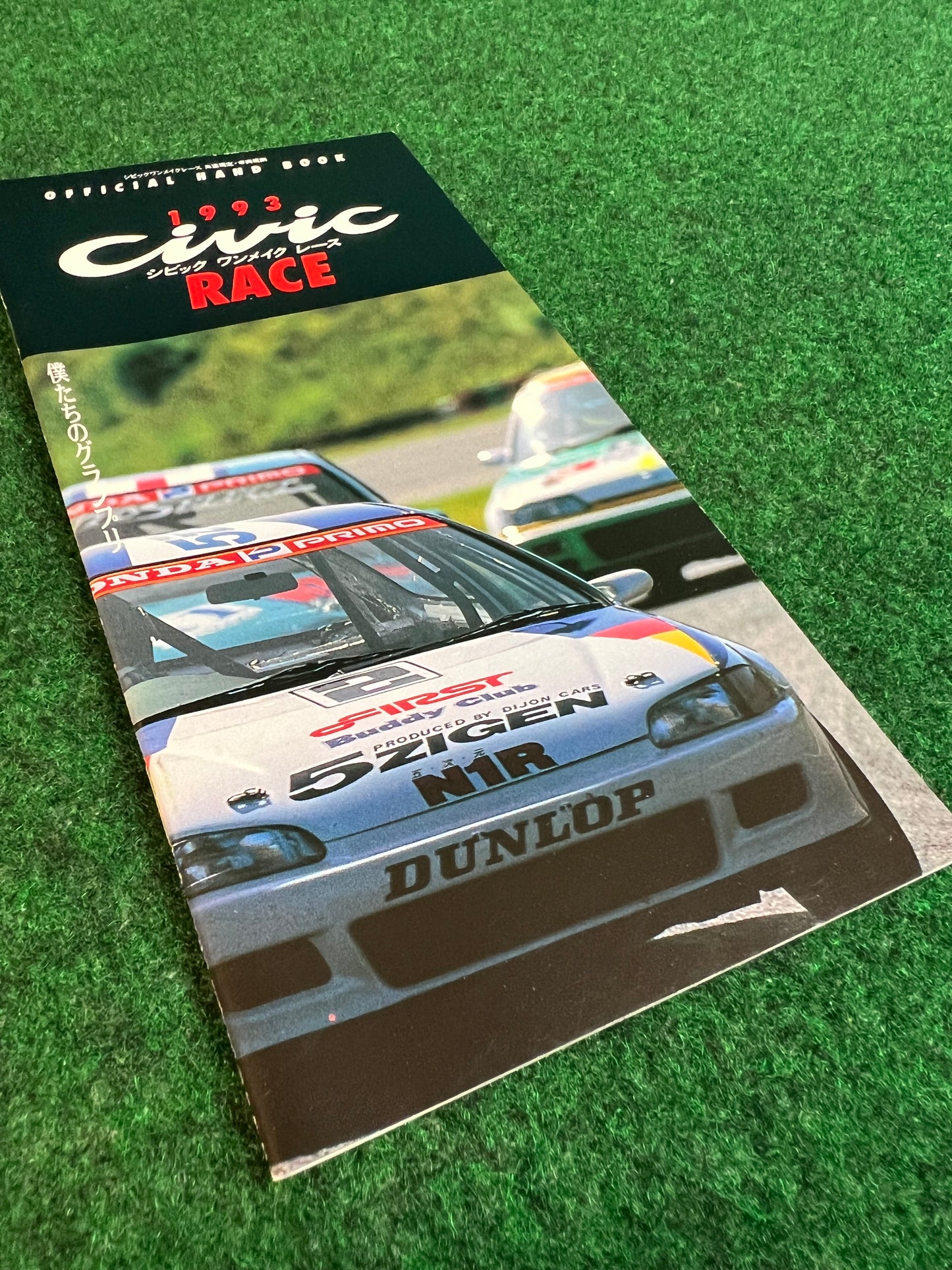 Honda Civic - 1993 Official Handbook Brochure
