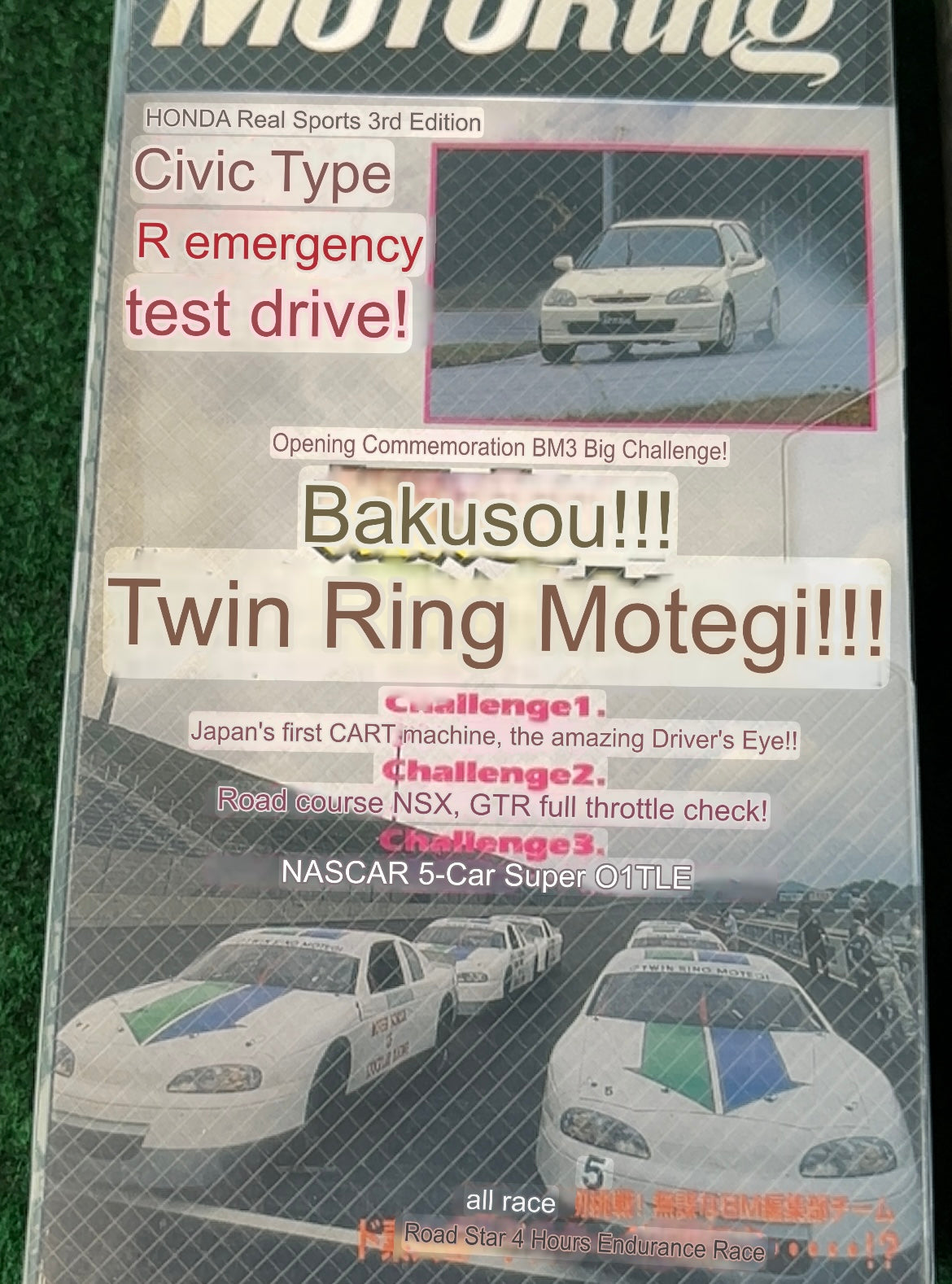 Best Motoring VHS - October & November 1997