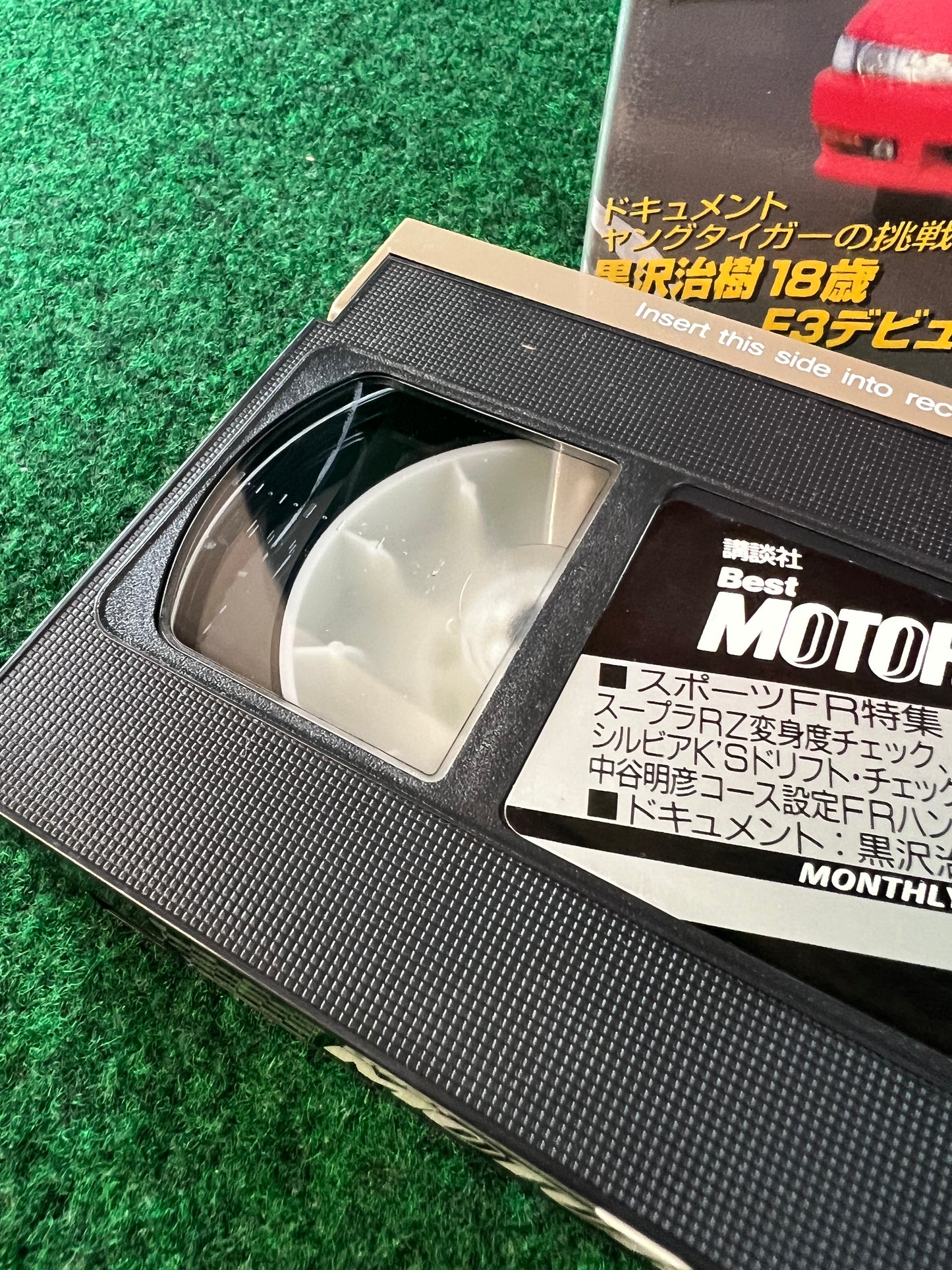 Best Motoring VHS - September & October 1996