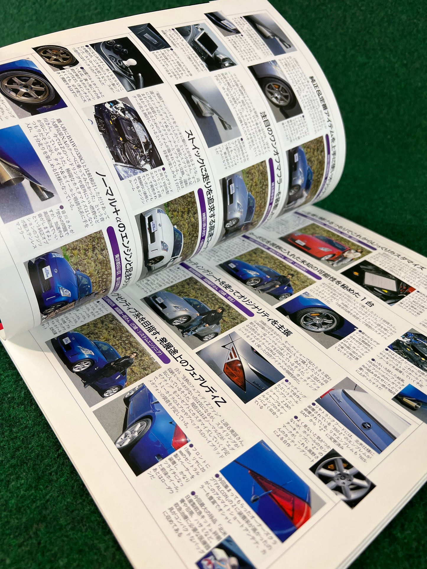 Z33 Nissan Fairlady Z - Dress Up & Lighting Guide Magazine