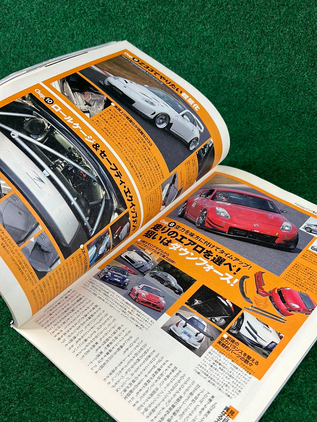 REVSPEED Magazine - Vol. 218 February 2009