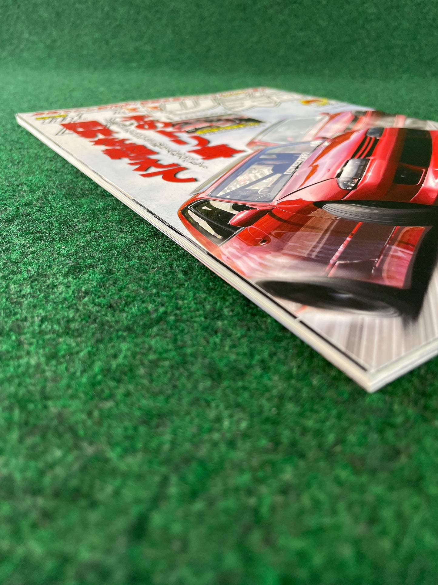 Drift Tengoku Magazine - July 2020