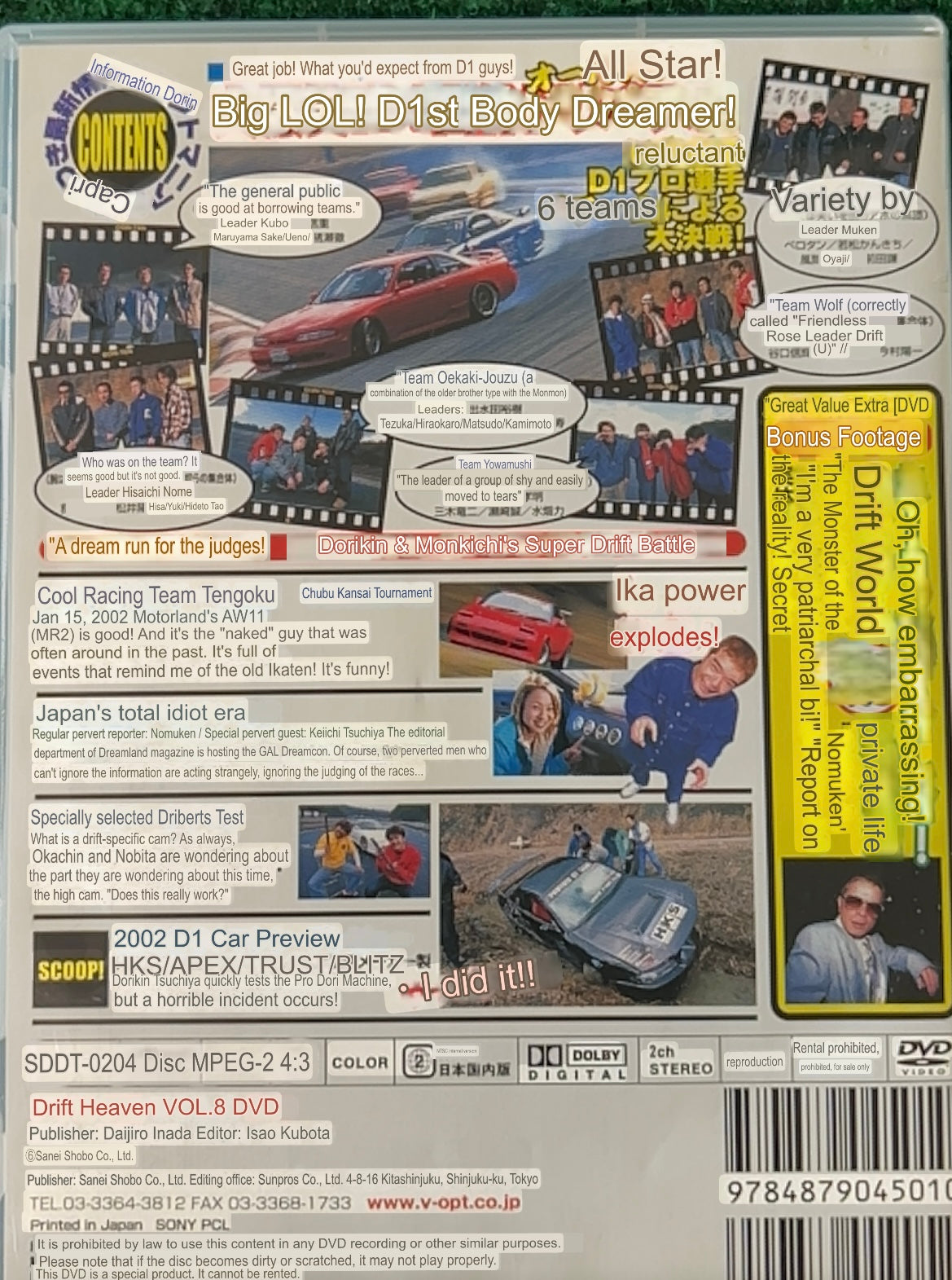 Drift Tengoku DVD - Vol. 8