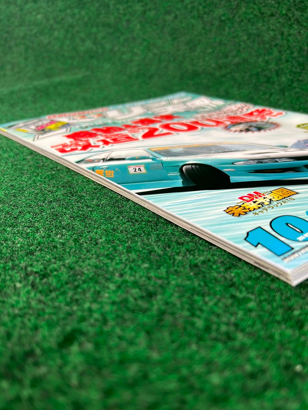 Drift Tengoku Magazine - October 2016