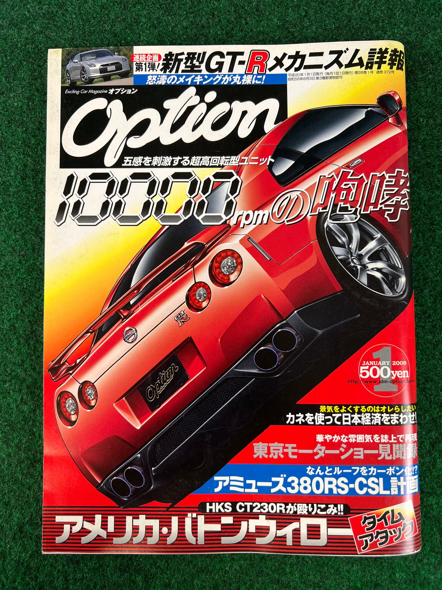 Option Magazine - January 2008