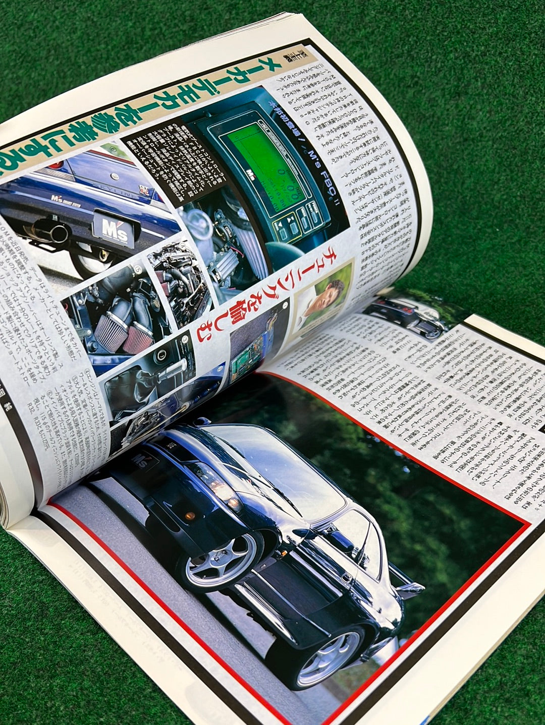 GT-R Club Magazine - Vol. 11