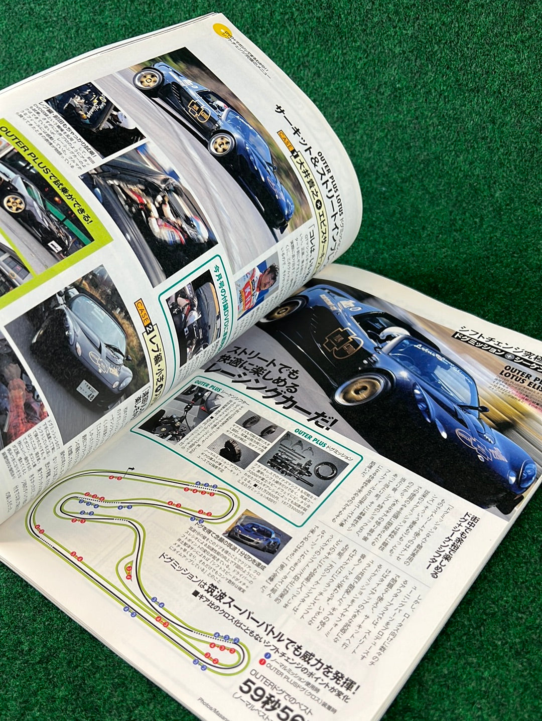 REVSPEED Magazine & DVD - Vol. 223 July 2009