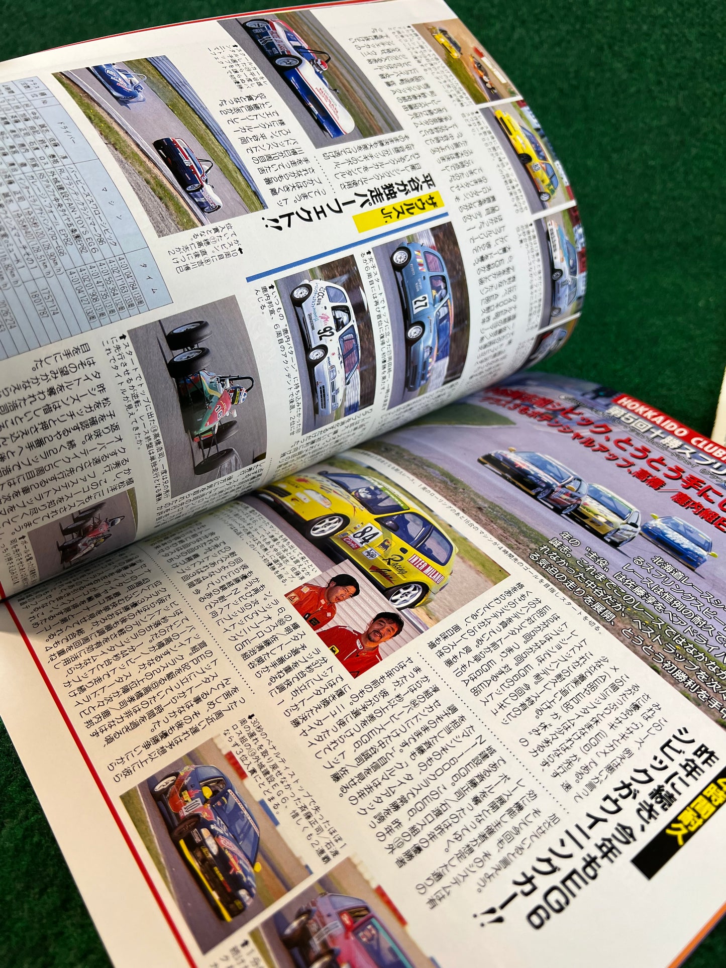 Auto One (Hokkaido) Magazine April & June 1998 Set