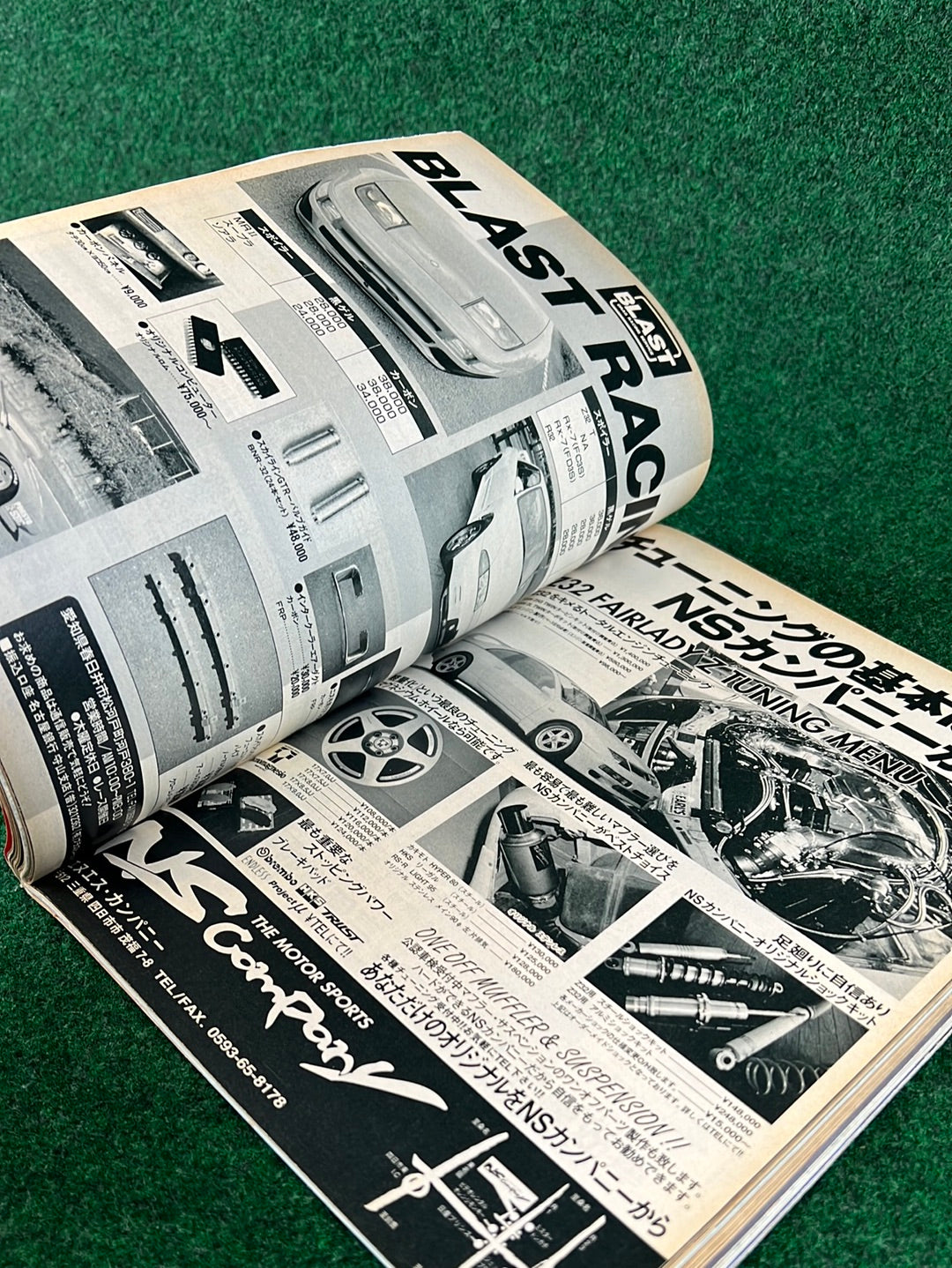 CARBOY Magazine - November 1994