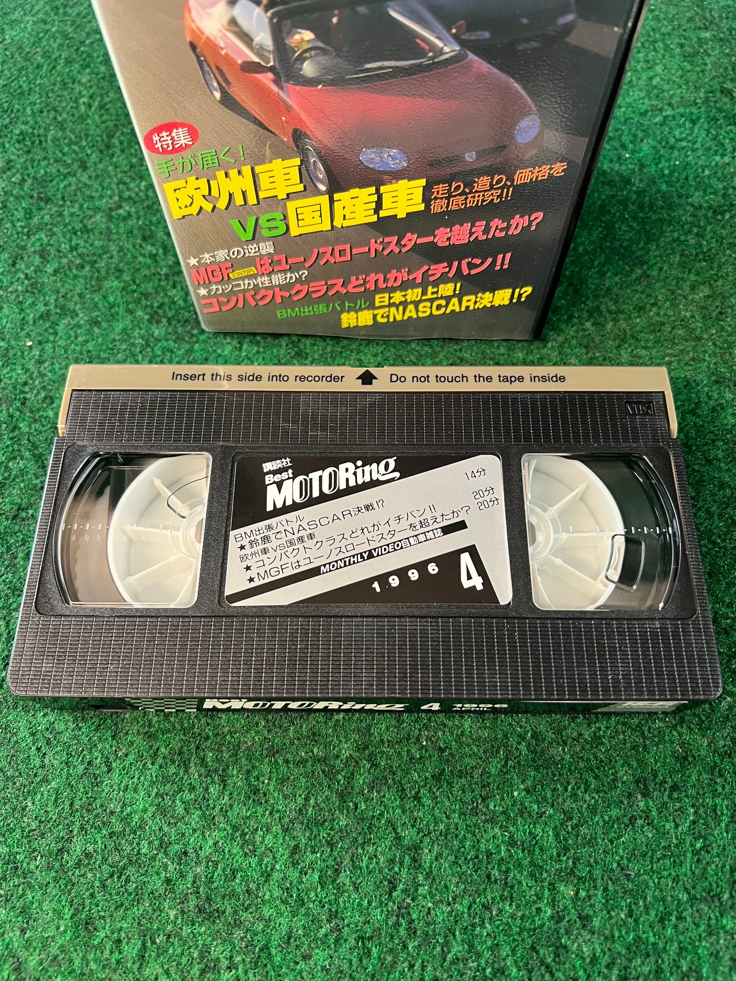 Best Motoring VHS - March & April 1996