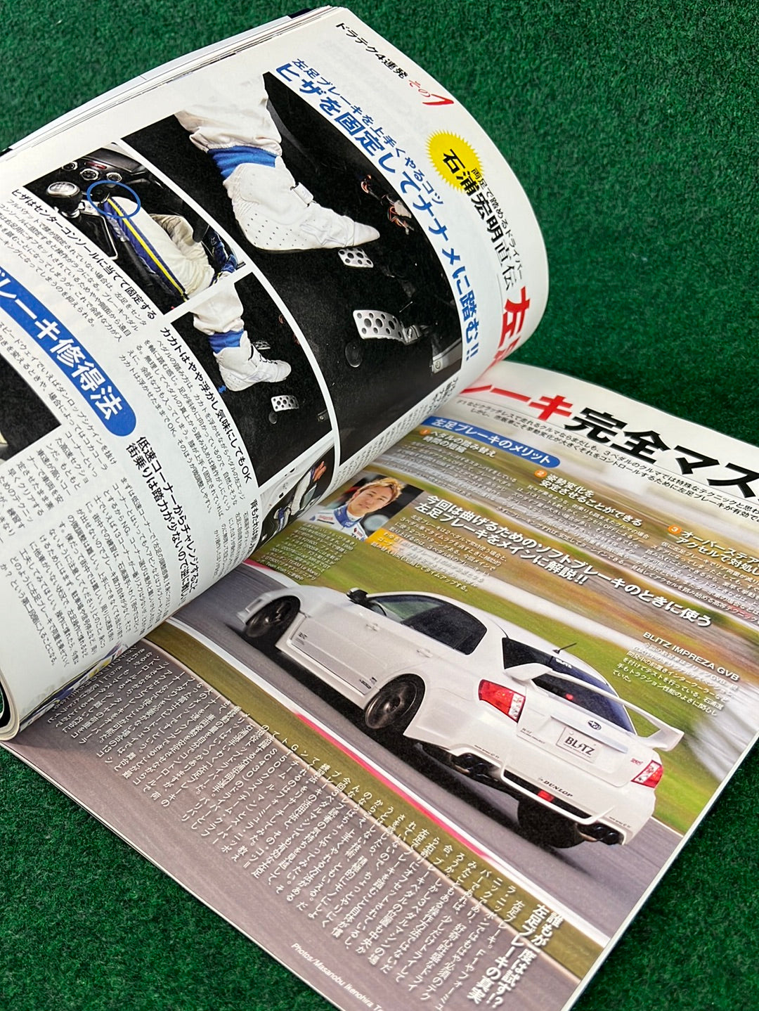 REVSPEED Magazine & DVD - Vol. 240 December 2010
