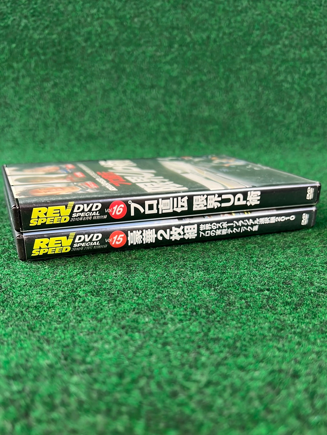 REVSPEED DVD - Vol. 15 & 16 Set of 2