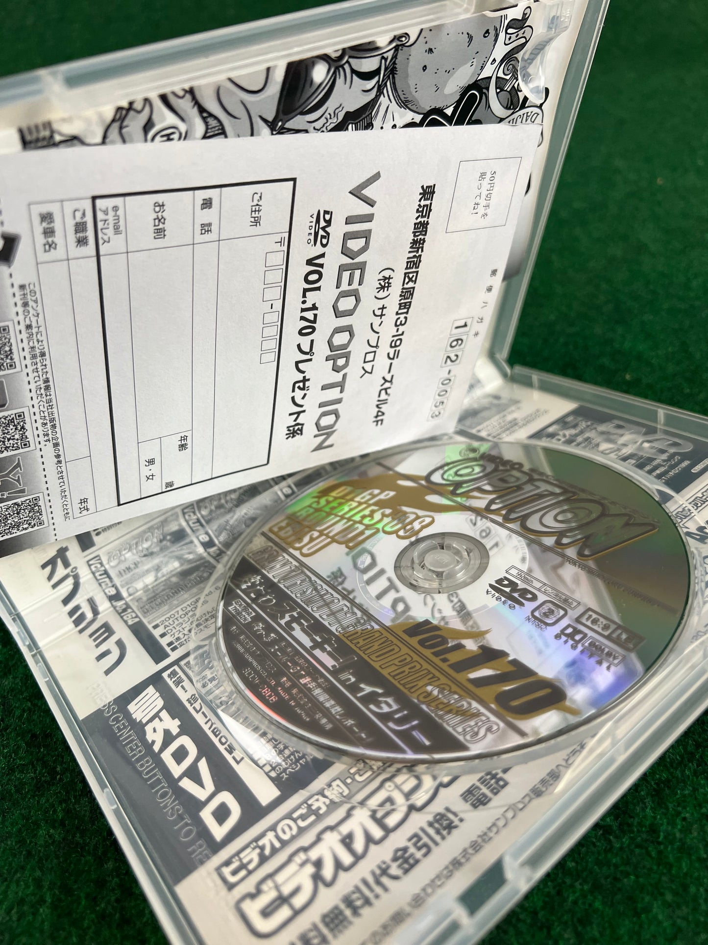 Option Video DVD - Vol. 170