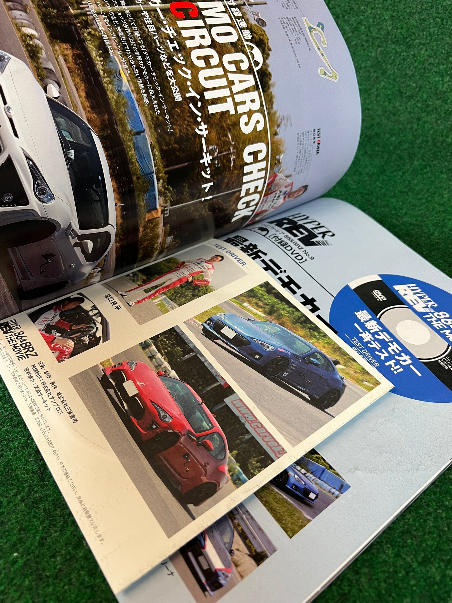 Hyper Rev Magazine - Toyota 86 & Subaru BRZ No. 9 Vol. 219