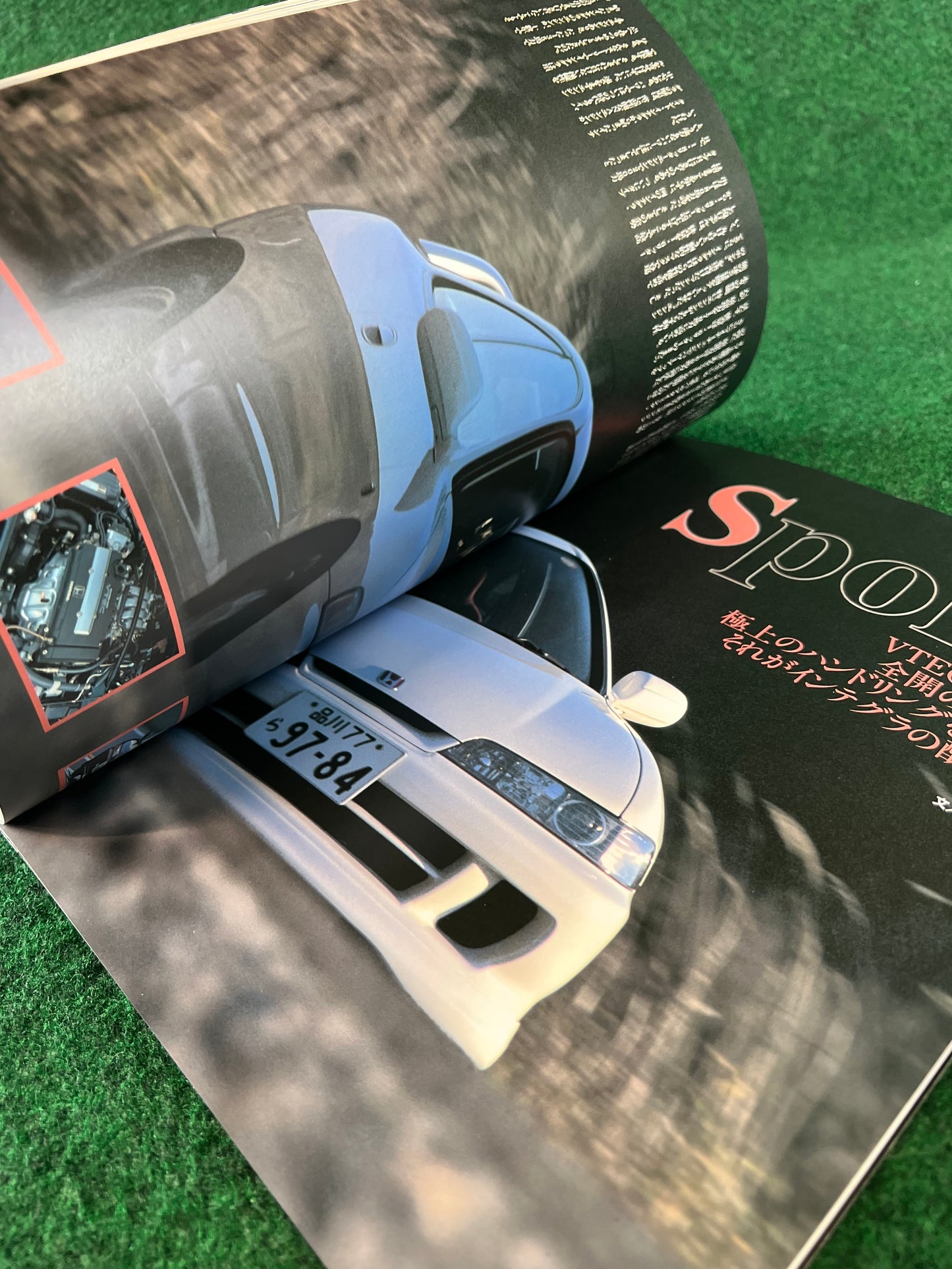 Hyper Rev Magazine - Honda Integra Vol. 27 No. 1