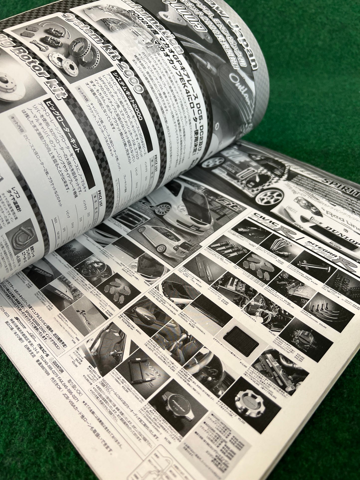 Hyper Rev Magazine - Honda Integra Vol. 77 No. 3