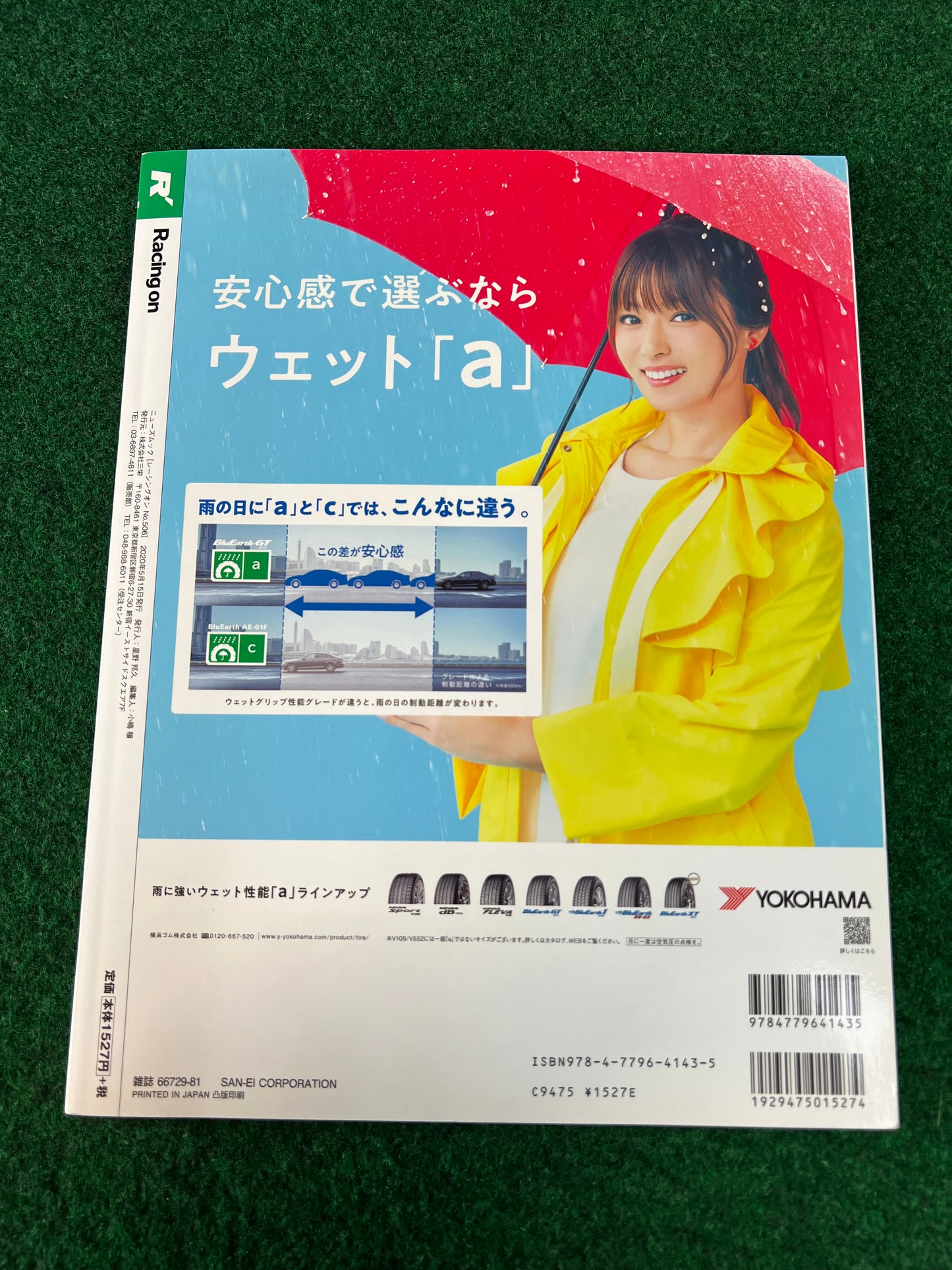 Racing On Magazine - JTCC Special Issue 506