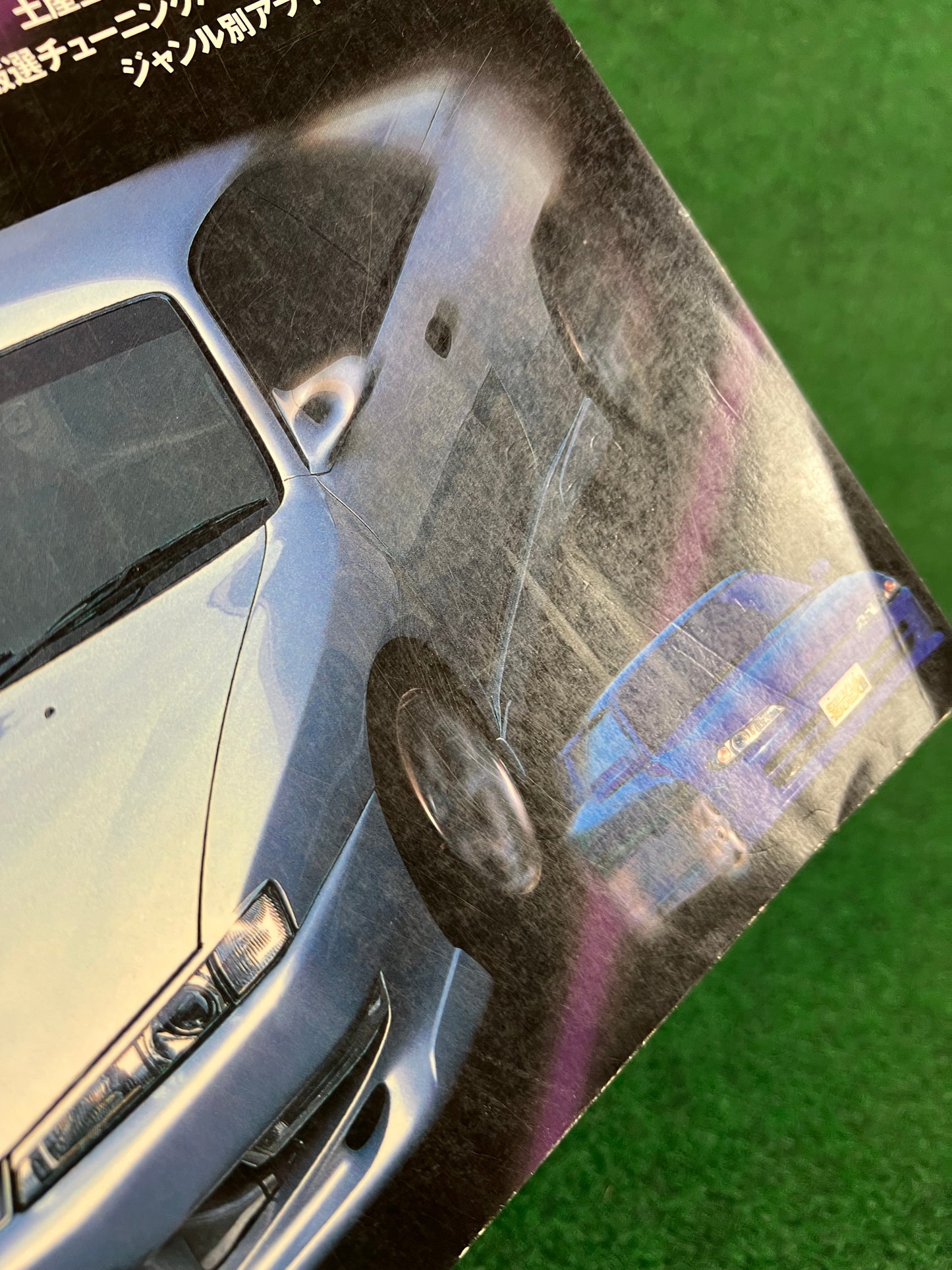 Neko Mook - Nissan Silvia 180SX S13 S14 S15 Magazine