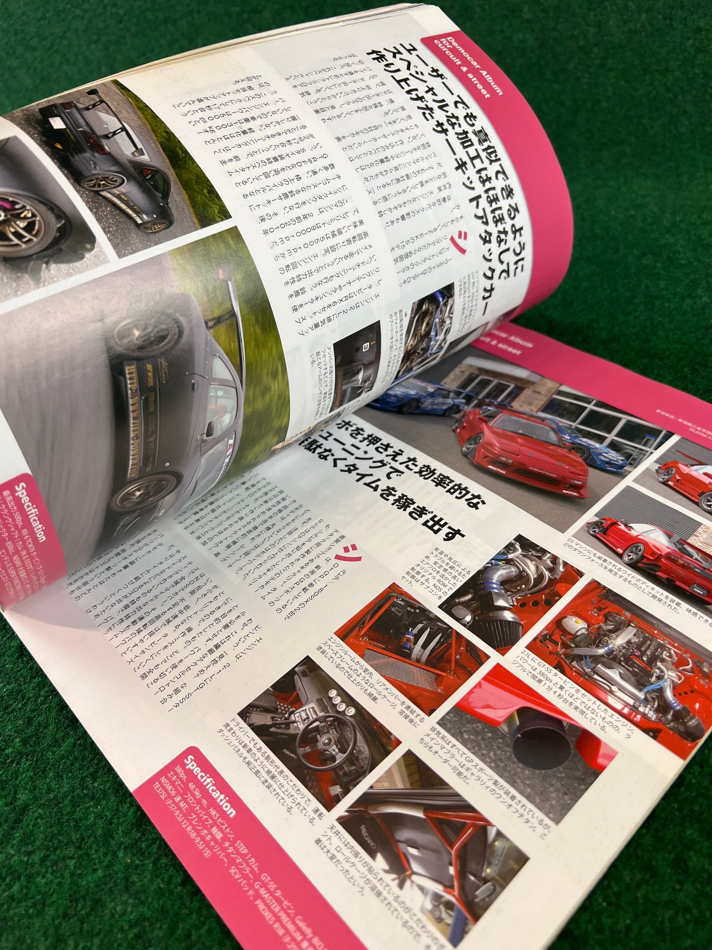 Hyper Rev Magazine - Nissan Silvia & 180SX No. 10 Vol. 164
