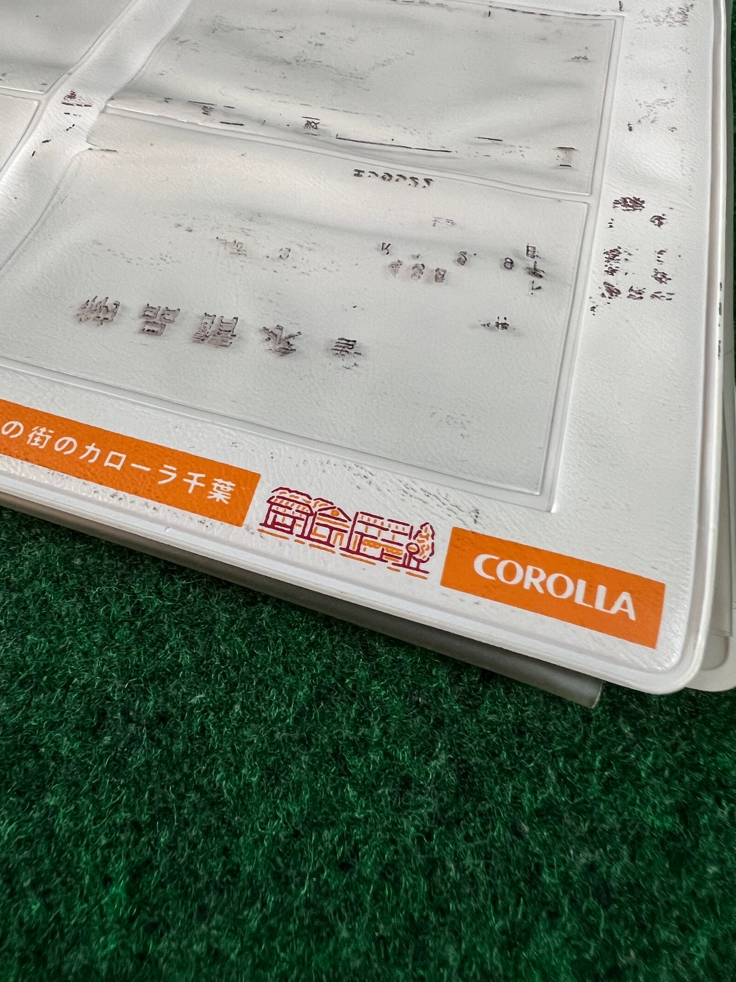 Toyota Corolla CHIBA - Japanese Dealership Document Folder Case