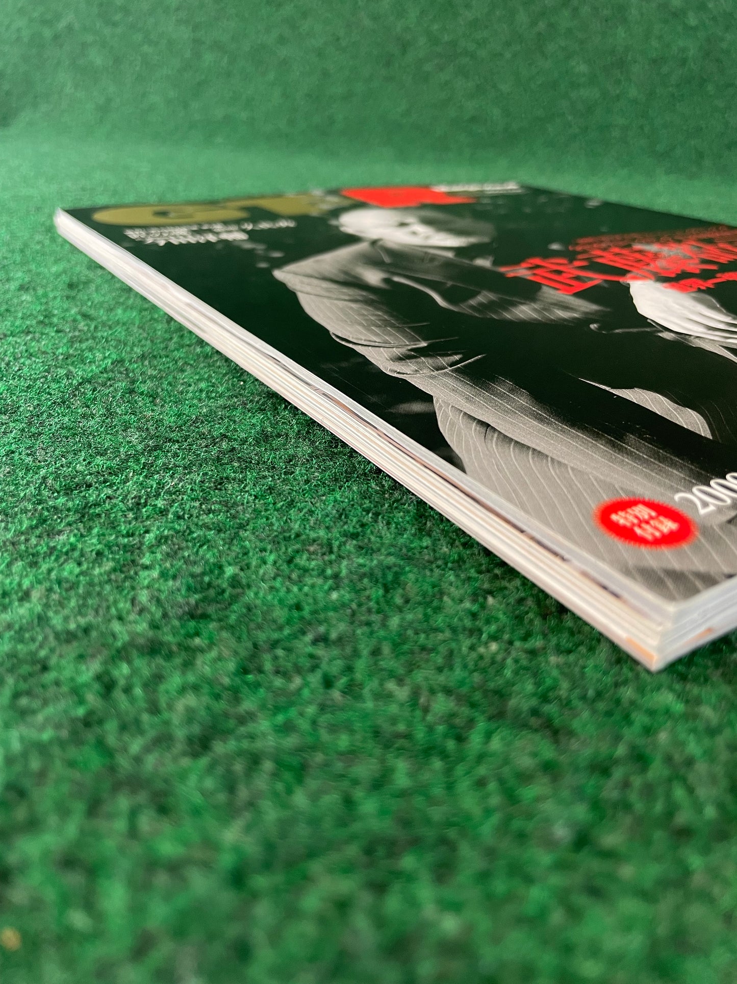 GT-R Magazine - Vol. 084