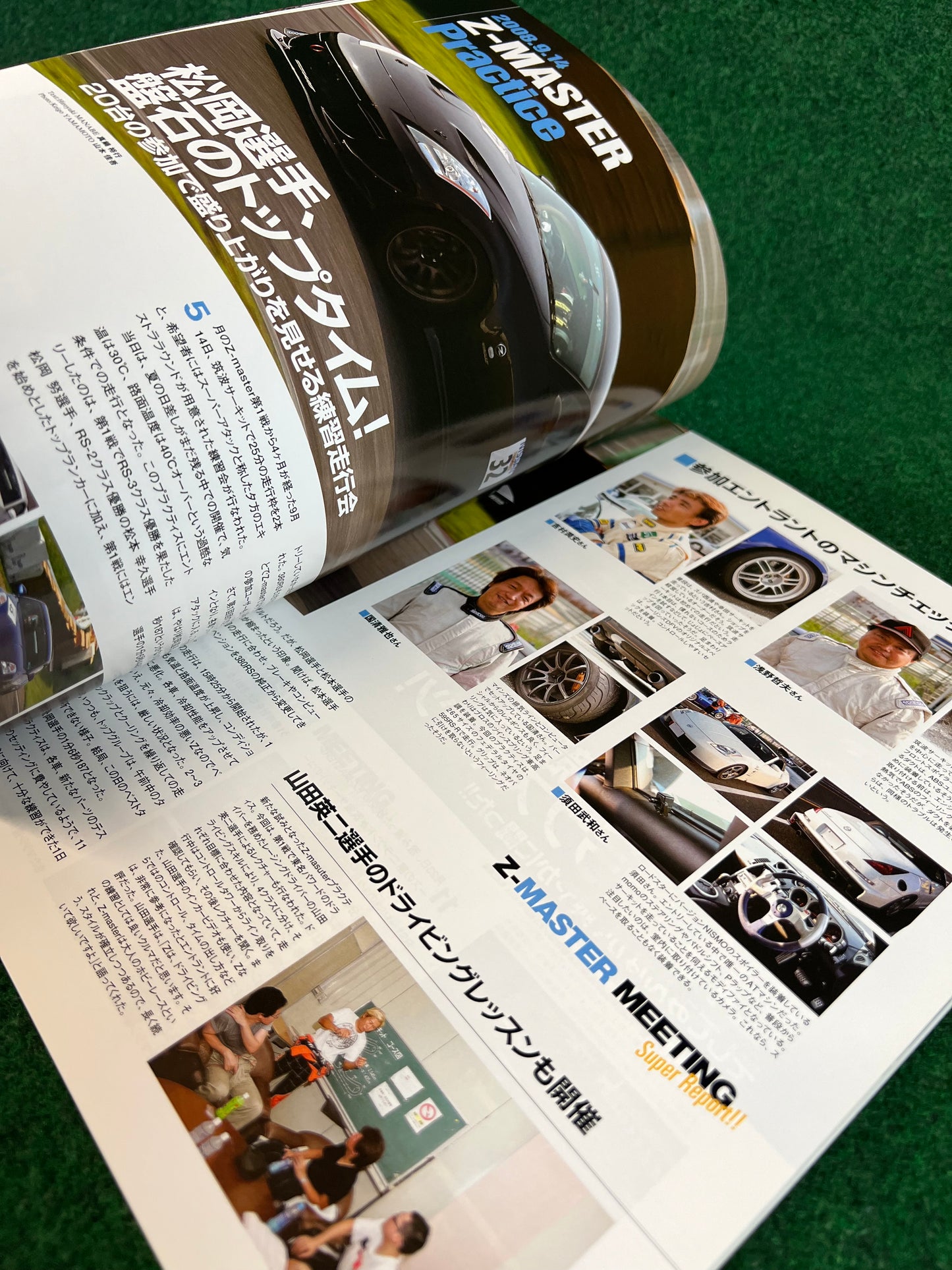 Nissan “Z Magazine” - January 2009 Vol. 010