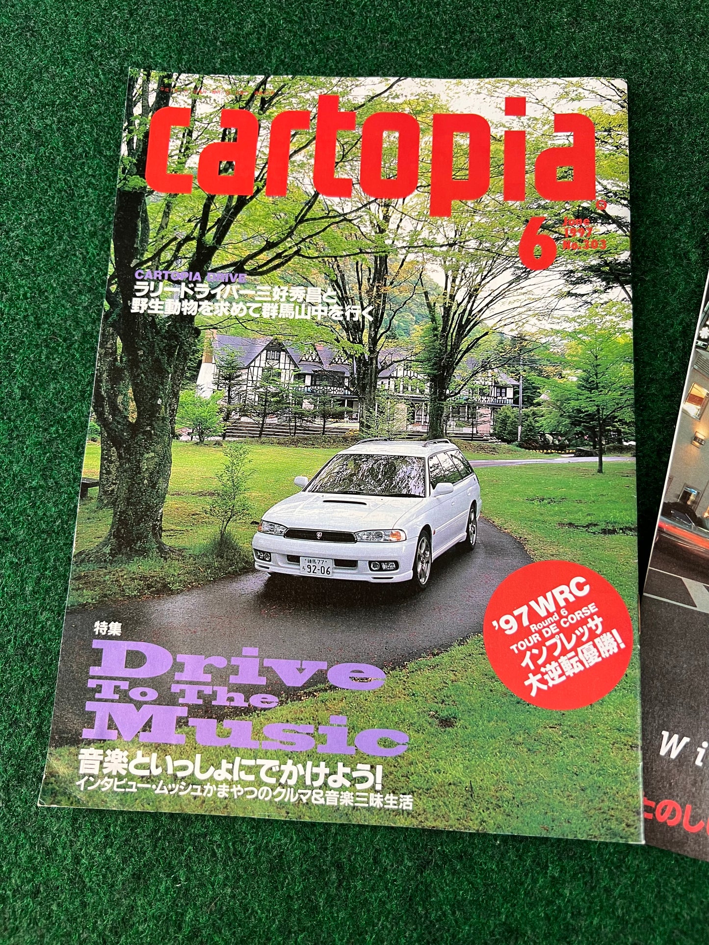Cartopia - 1997 Subaru of Japan (Fuji Heavy Indistries) Monthly Magazine: Legacy (BG) GTB Wagon