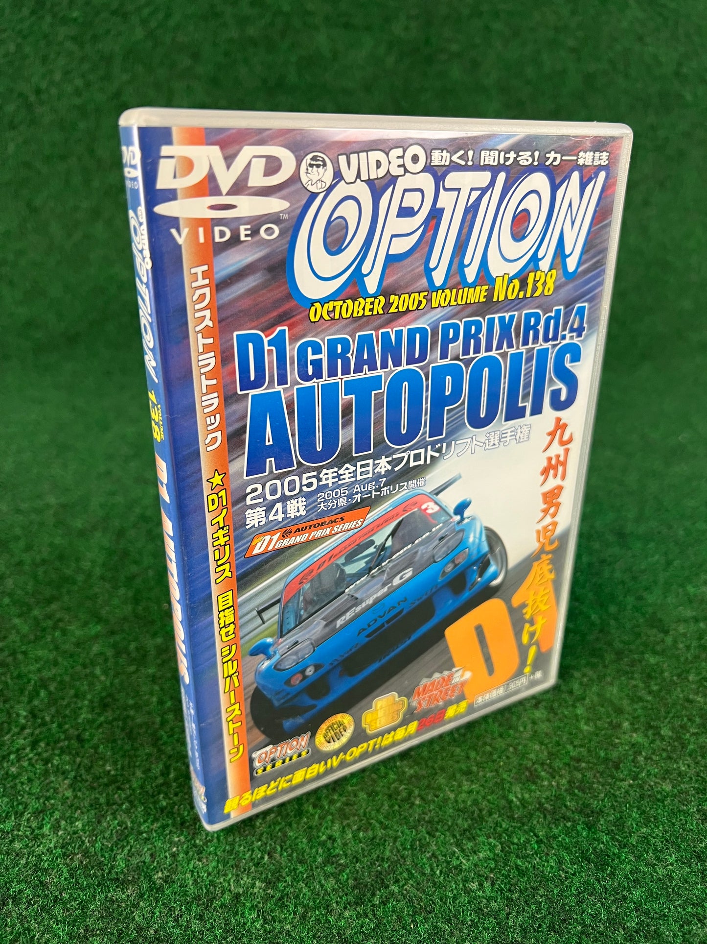 Option Video DVD - Vol. 138