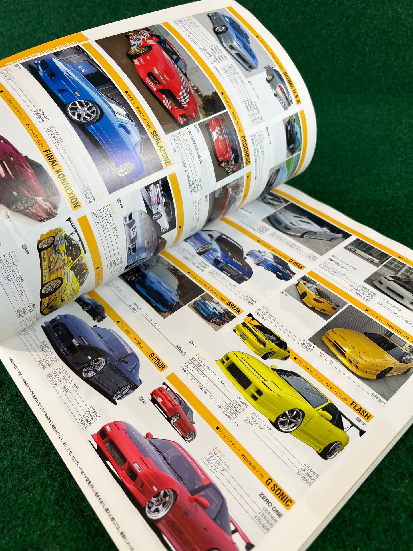 Hyper Rev Magazine - Nissan Silvia - No. 8 Vol. 125